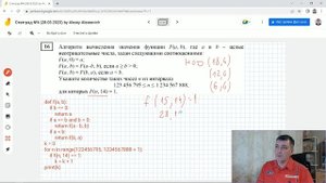 Как решить задание 16. Статград 28 марта. ЕГЭ Информатика 2023. Разбор задач пробника от 28.03.2023