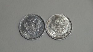 ЭБ и ВС в 50 коп. 1913 г. Что  дороже? Николай II