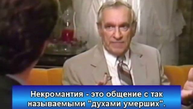 Путешествие в мир сверхъестественного - Часть 1