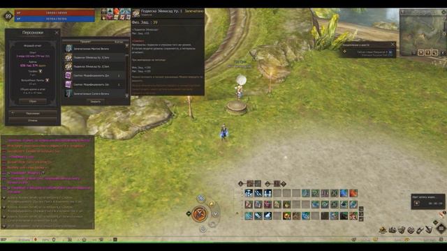 Котики в Подземелье Грез Lineage 2 Essence что падает с секретной локации? смотреть онлайн
