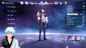 70 Уровень освоения! КАК и КОГО прокачивал! Обзор всех прокачанных персонажей в хонкай стар рейл!