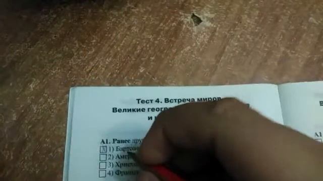 Тест 2 ,3,4,5, 1 и 2 вариант 7 класс смотреть онлайн