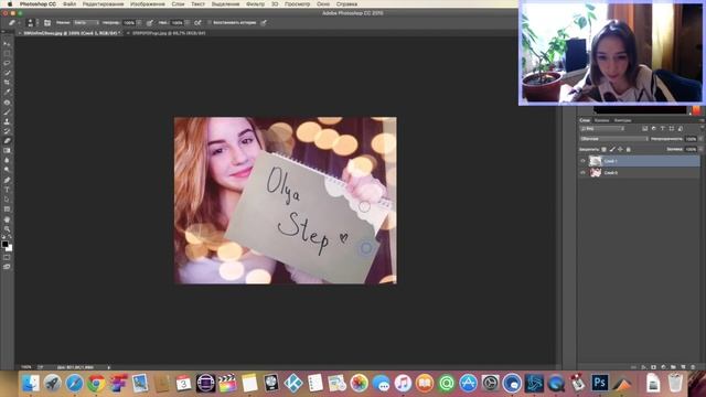 КАК ПОДДЕЛАТЬ СИГНУ В ФОТОШОПЕ? смотреть онлайн