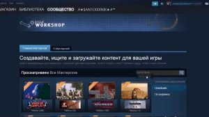 КАК СКАЧАТЬ АДДОН В ГАРРИС МОД (СТИМ ВЕРСИЯ)!!11!!!!