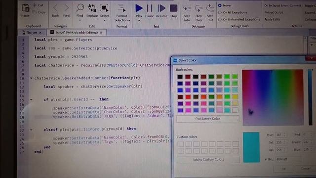 Как сделать префикс в своей игре в Роблокс Студио? Вот ответ! смотреть онлайн