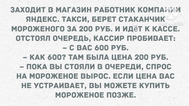 Бесшумно разделся и аккуратно залез в постель. Сборник свежих анекдотов! Юмор! смотреть онлайн