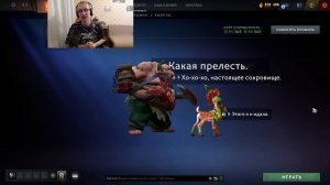 КРУТЫЕ ВИТРИНЫ в Доте / Разбирай