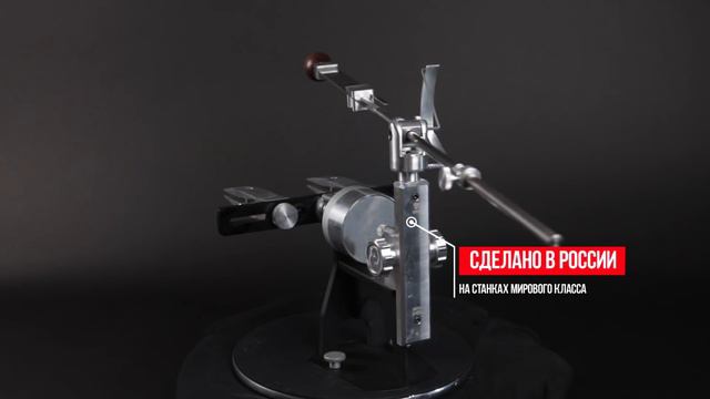 Точилка для ножей "Профиль К03"