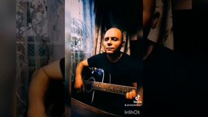 НЕ НАДО СО МНОЮ ПРОЩАТЬСЯ. ПЕСНИ ПОД ГИТАРУ.