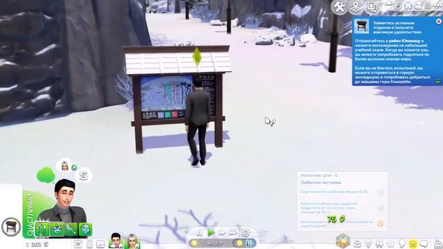 Династия по жребию #1 | Начало взрослой жизни | СИМС 4 смотреть онлайн