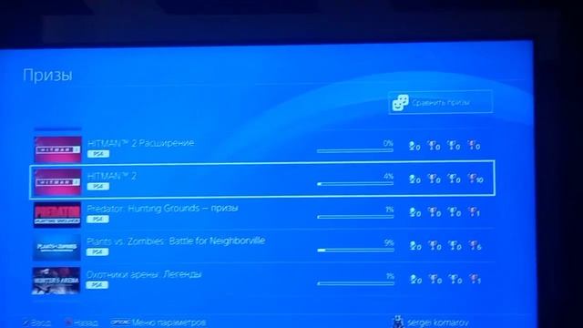 Обзор на мою "Коллекцию" игр для PS4 - Remastered смотреть онлайн