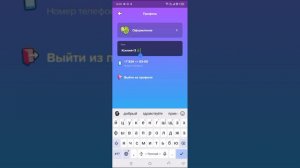 как сделать другой ник,дизайн и дизайн карты а сбер Кид??ответ тут