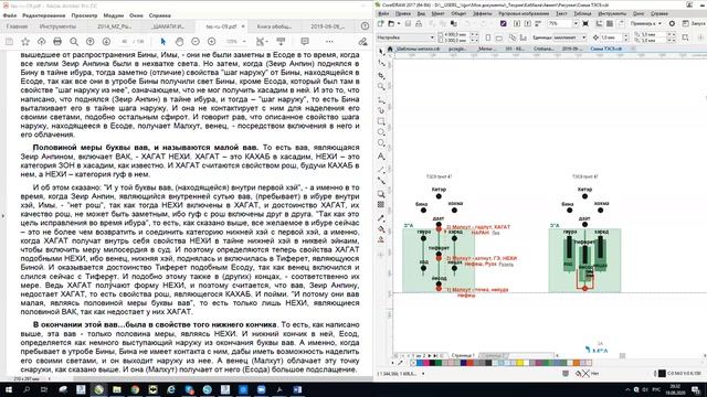 ТЭС9 пункт 50 18 08 2020 смотреть онлайн