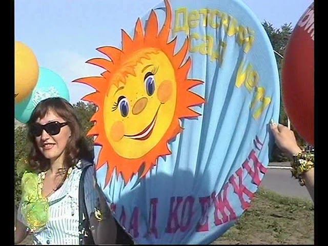 СТРАНИЦЫ ИСТОРИИ: День города (Тавда, 2009 г.) смотреть онлайн