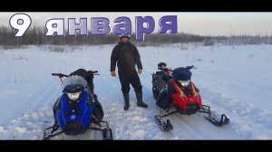 Штурмуем болота на снегоходах. За старой дачей YAMAHA 3t PRO