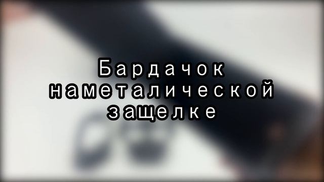 ПОДЛОКОТНИК для НИВЫ, АЛАМАР, экокожа