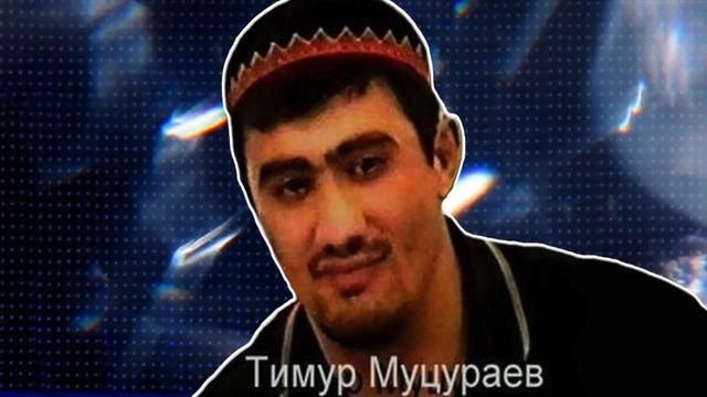 Муцураев в комнате один