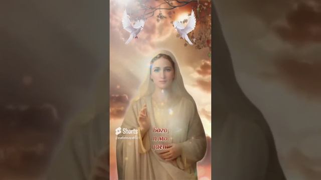 ПОЗДРАВЛЯЮ С БЛАГОВЕЩЕНИЕМ!