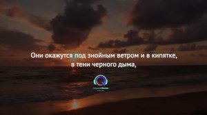 СУРА ВАКИА, КРАСИВОЕ ЧТЕНИЕ КОРОНА, СЛУШАЙТЕ СПОКОЙНОЕ ЧТЕНИЕ ДЛЯ ВАЩЕГО СЕРДЦА И ДУШИ.