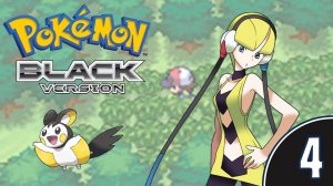 [4/10] Прохождение Pokemon Black (Nintendo DS): запись стрима (17.01.2021)