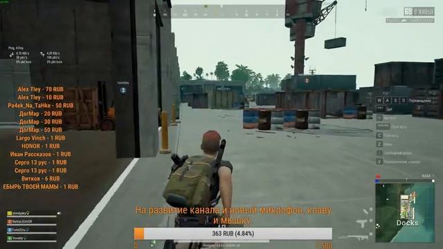 PLAYERUNKNOWN'S BATTLEGROUNDS.ВЗАИМНАЯ ПОДПИСКА НА КАНАЛЫ ВСЁ ЧЕСНО Подпишись на меня потом я. смотреть онлайн