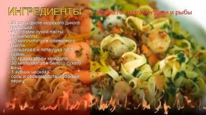 Рецепты из гребешков - как приготовить гребешка пошаговый рецепт - Паста тальятелли с гребешками