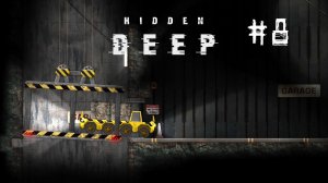 Hidden deep прохождение #8 День 86