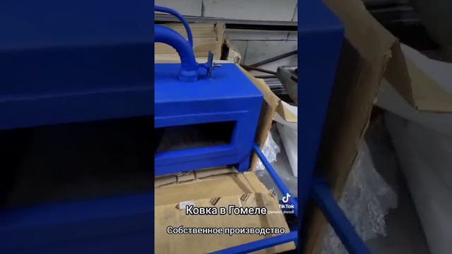 Распаковка нового горна для горячей ковки I Горн I Кованые элементы Iпроизводство ковки