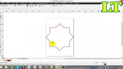 CorelDRAW урок № 1