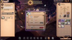 Albion Online | Crafting x32 8.3 bloodletters