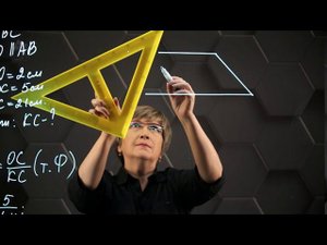 Теорема Фалеса. Практическая часть - решение задачи. 8 класс.