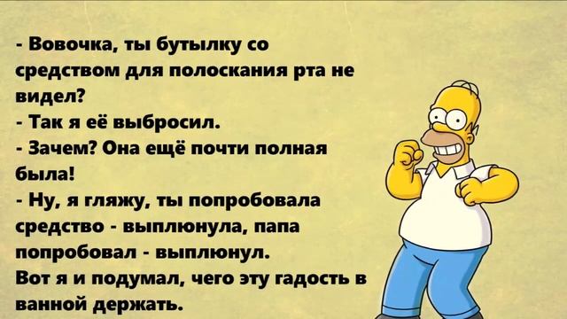 Приколы 2021 - Свежие Анекдоты - Смех до Слёз - Юмор #7 Озвучка Роботом