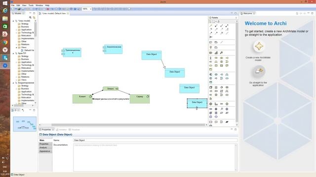 основы  баз данных и SQL.Урок 2. Модели данных