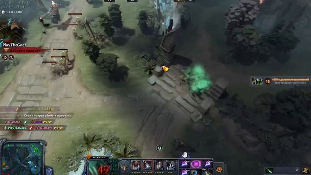 DOTA 2 Всем молчать смотреть онлайн