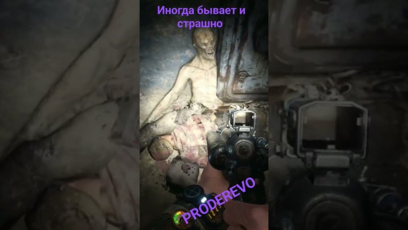 Metro EXODUS очень удивился ))) #shorts #short #metro #exodus