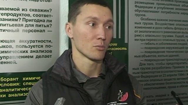 Лучший по профессии Роснефть