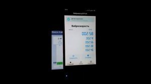 Работа виброметра BTT-01 от ВиброТест на большом насосе