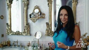 Бедный и богатый: от кого родила рублевская принцесса? На самом деле. Выпуск от 05.07.2018