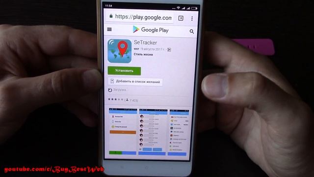 Детские часы с gps трекером и телефоном + WiFi. Лучшие детские смарт часы Q90. смотреть онлайн