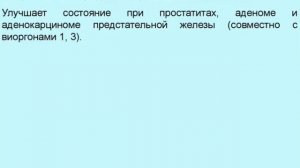 Виоргон 14. Часть 1. Незаслуженно забытые Флуревиты. М. Краснов