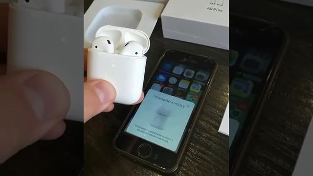 Беспроводные наушники AirPlus (точный аналог Airpods 2)