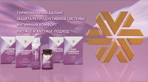 💃 Серия Women's Health - с заботой о каждой женщине ❄ Сибирское Здоровье #женскоездоровье