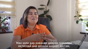 Насима Бахрамова: женщинам сложно получить большие инвестиции для перехода в крупный бизнес