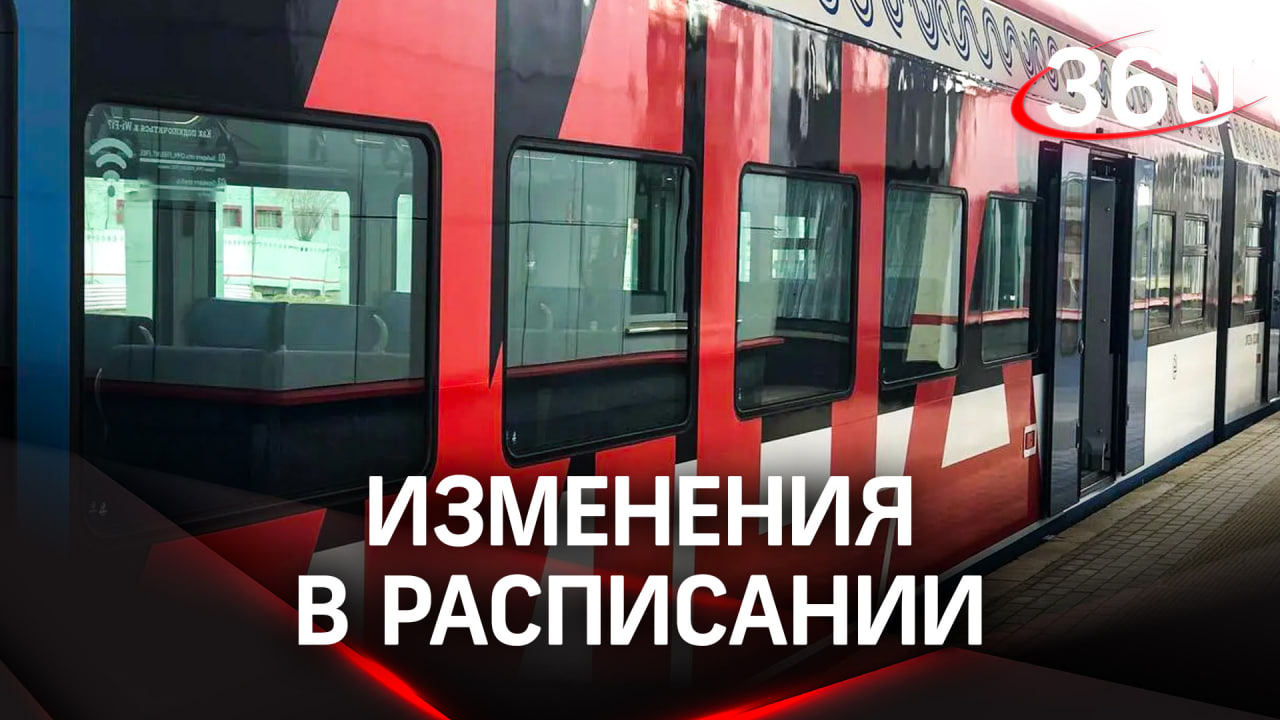 На Ленинградском направлении 22 и 23 июля изменится расписание поездов