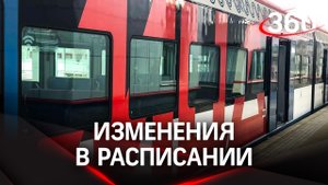 На Ленинградском направлении 22 и 23 июля изменится расписание поездов