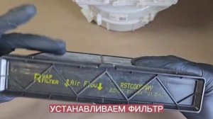 Устанавливаем салонный угольный фильтр 8300-77-RF00-20 в корпус автомобиля Mazda 3, CX-30