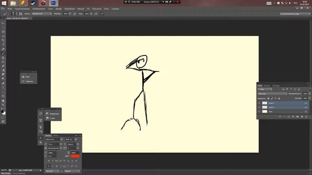 Как связывать слои в Photoshop? смотреть онлайн