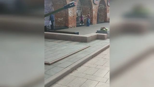 отдых