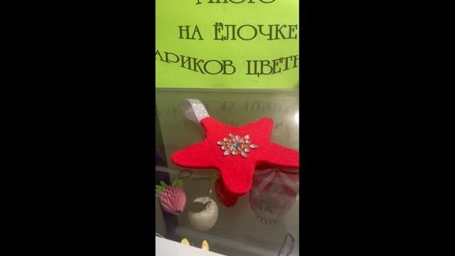 Новогодние выставки
