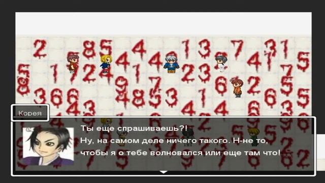 HetaOni #11 [ОГРОМНЫЕ НЕПРИЯТНОСТИ!!!]